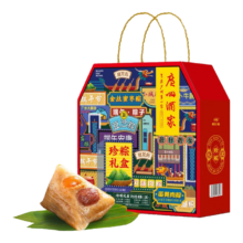plus会员：广州酒家中华老字号  珍粽礼盒 1000g 10只 4味