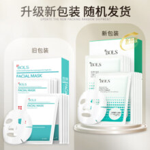 葆丽匙（Bols） 玻尿酸补水修护面膜10片装 高保湿控油紧致收缩毛孔提亮肤色男女