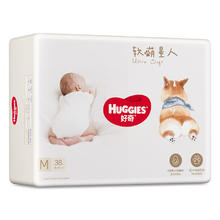 88VIP会员：HUGGIES 好奇 软萌星人 纸尿裤 S48/M38/L32成长裤L32/XL28/XXL26