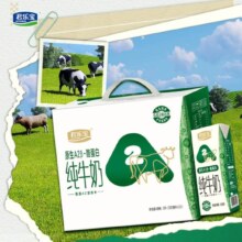 君乐宝 云端牧场纯牛奶 200ml*10盒*1箱