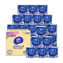 PLUS会员：维达（Vinda）有芯卷纸 超韧4层180克*27卷 *2件
