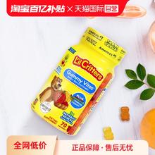 L'il Critters 儿童复合维生素小熊软糖