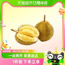 88VIP会员：喵满分 正宗金枕榴莲泰国整箱甜糯5-6斤整箱包邮