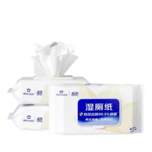 Lam Pure 蓝漂 X湿厕纸卫生杀菌湿纸巾40片*8包赠40片*2包家庭装