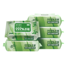 京东百亿补贴，plus会员:清风湿巾抽取式湿巾60片5包杀菌无刺激