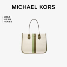MICHAEL KORS 迈克·科尔斯 MK 帆布手提大容量托特包