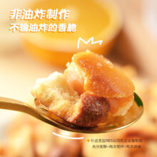 盐津铺子 焦糖味/烤肉味碱水面包干 10包300g