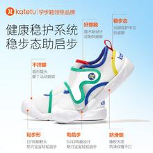 88VIP会员：CRTARTU 卡特兔 儿童学步鞋