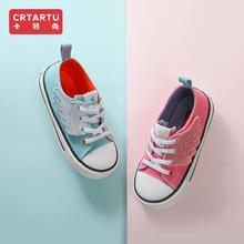 CRTARTU 卡特兔 儿童帆布鞋