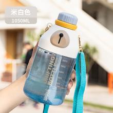 88VIP会员：Beisesi 贝瑟斯 Tirtan材质吸管杯 1050ml