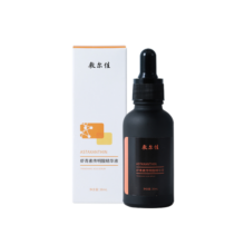 敷尔佳  虾青素传明酸精华液 30ml  润泽保湿 修护肌肤