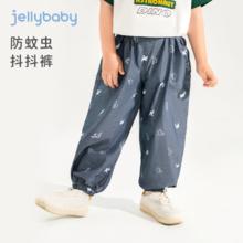 JELLYBABY 杰里贝比宝宝长裤夏天薄款男小童新款