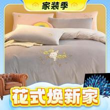 春焕新、家装季、PLUS会员：LUOLAI 罗莱家纺 WTR0036-4云间小兔 灰色纯棉床上四件套 220*250cm