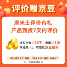 摩米士（MOMAX）苹果认证airtag同源无线定位器查找追踪器PinTag防丢器车钥匙扣自行车 波普定位防丢器（FindMy认证-玄黑）