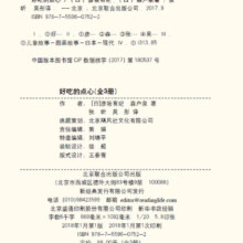 好吃的点心