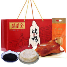 PLUS会员:全聚德 北京特产 百年烤鸭礼盒（含饼酱）1380g*2件