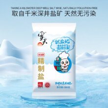 plus会员：雪天 未加碘精制盐300g*7包