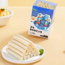 秋田满满鳕鱼肠儿童无色素添加