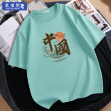 PLUS会员：JEANSWEST Z+ 真维斯 男女同款短袖t恤 多款可选 拍3件