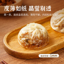 思念 三丁纸皮烧麦 240g*6件