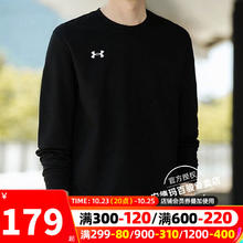 88VIP会员：安德玛 官网男装 训练圆领运动服长袖T恤透气舒适套头衫 22600307-001/尺码偏小