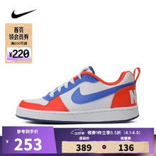 NIKE 耐克 男大童COURT BOROUGH LOW BG复刻鞋 DN4245-141