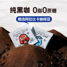 plus会员:碧翠园 纯黑咖啡粉 中浅烘焙 10包*1盒