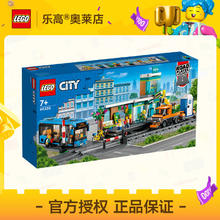 百亿补贴：LEGO 乐高 60335忙碌的火车站