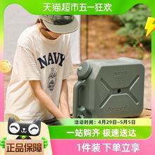 88VIP会员：Naturehike 水桶带龙头露营便携式饮水桶车载食品级储水桶