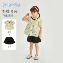 JELLYBABY 儿童休闲两件套夏装宝宝韩版夏季女童套装洋气时髦 杏色