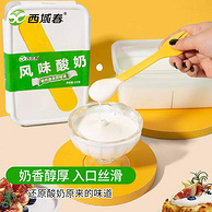西域春 酸奶饭盒装 2斤