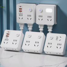 全尺寸一个价 无线插排转换器+夜灯+usb