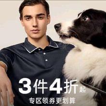 20点开始、促销活动：京东 SWJEANS 七匹狼 加码叠满699元减150元