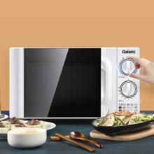 Galanz 格兰仕 P70D20TL-D4 微波炉 20L 白色