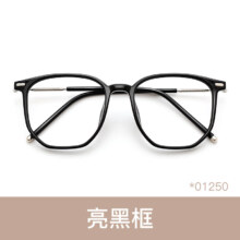 plus会员：winsee 万新 1.60 MR-8超薄防蓝光镜片（阿贝数40）*2片+超轻镜架多款可选