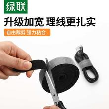 UGREEN 绿联 理线器带电脑线收纳数据线电源充电线整理扣捆绑束线带魔术贴