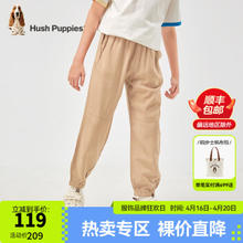 暇步士 童装儿童2024夏季男童薄款休闲透气梭织长裤时尚百搭长裤 暖卡其 140cm