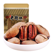 Plus会员、概率券:老街口 碧根果奶油味 250g/袋