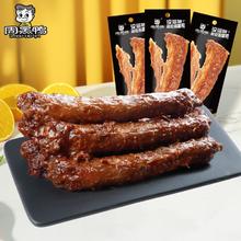 周黑鸭 周小伴手撕鸡脖 40g*10根