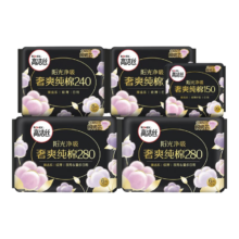 puls会员：高洁丝 姨妈巾 日夜组合48片