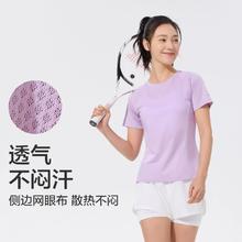 红豆 运动夏季速干T桖