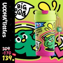 UOOHA 多巴胺双饮咖啡杯 490ml