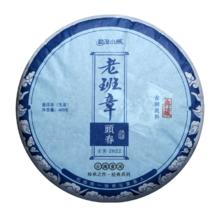 勐洛小寨 老班章古树纯料 普洱生茶 400g