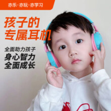 JBL JR310BT 头戴式无线蓝牙耳包耳机益智玩具沉浸式学习听音乐英语网课学生儿童耳机丰富色彩 海洋蓝