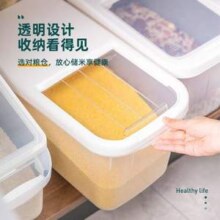 Citylong 禧天龙 T-3000 家用防潮米桶13L装 赠量杯
