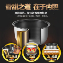 美的（Midea）电饭煲 3升 精铸发热盘 简单易控 黑晶聚能3L电饭锅 2-4人 WYJ301-3升黑晶内胆 3L