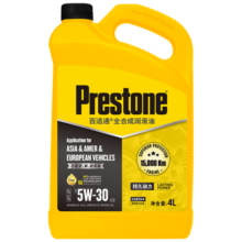 百适通 (Prestone)全合成机油润滑油 钼流体技 5W-30 SP级 4L