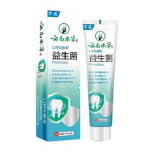 拍4发8 4支120g牙膏+4支牙刷
