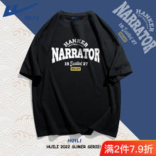 百亿补贴：WARRIOR 回力 美式潮牌复古设计感短袖t恤男夏季港风印花百搭情侣款上衣潮