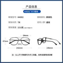万新 WAN XIN新款近视眼镜超轻半框商务眼镜框男防蓝光眼镜可配度数 31302黑银 配万新1.60MR-8非球面树脂镜片